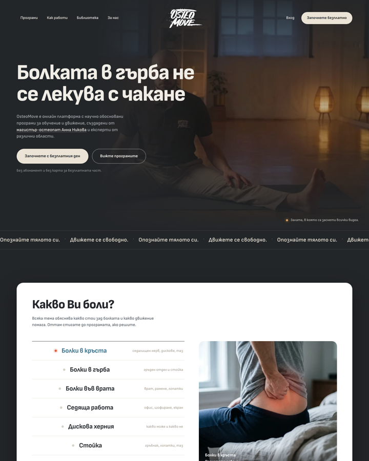 Концепция E, прозорци